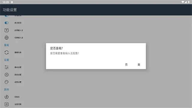 С������2026���ذ�װv��3.9.13_2509.0922 ��Ѱ��ͼ3