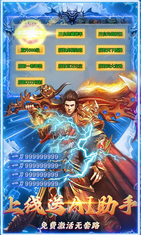 ���ս��(���濨����Ϸ)v1.0.2 ��Ѱ��ͼ0