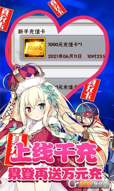 ���ս��(���濨����Ϸ)v1.0.2 ��Ѱ��ͼ3