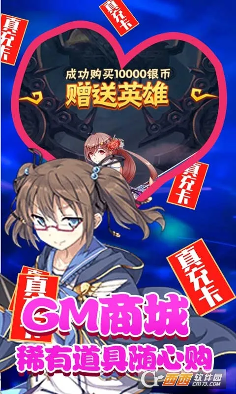 ���ս��(���濨����Ϸ)v1.0.2 ��Ѱ��ͼ1