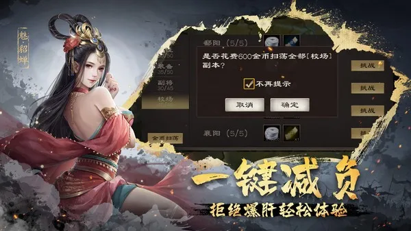 ����ȺӢ��(�����������)v9.8.2.1 �ֻ����ͼ3