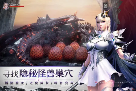 �������(ħ�ý�ɫ������Ϸ)v1.7.5 ��׿���ͼ1
