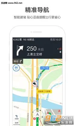 �ٶ�ɽկ��ͼ2026���ذ�װv4.8.0 ��׿���ͼ0