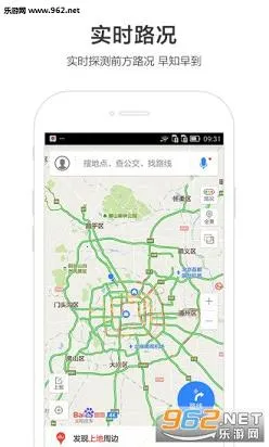 �ٶ�ɽկ��ͼ2026���ذ�װv4.8.0 ��׿���ͼ1