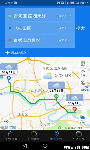 ������(��������Ԥ��)v1.6.1.2 �ٷ������ͼ1