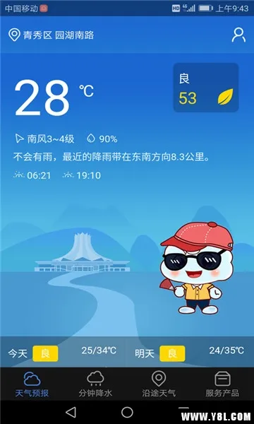 ������(��������Ԥ��)v1.6.1.2 �ٷ������ͼ0