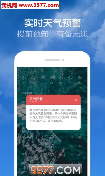 ������(��������Ԥ��)v1.6.1.2 �ٷ������ͼ2