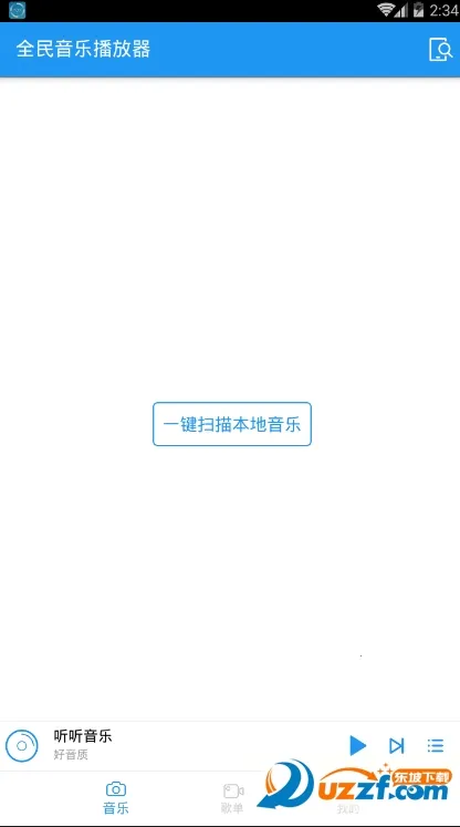 ȫ�����ֲ�������׿���ֻ���v1.0.6 ��Ѱ��ͼ1