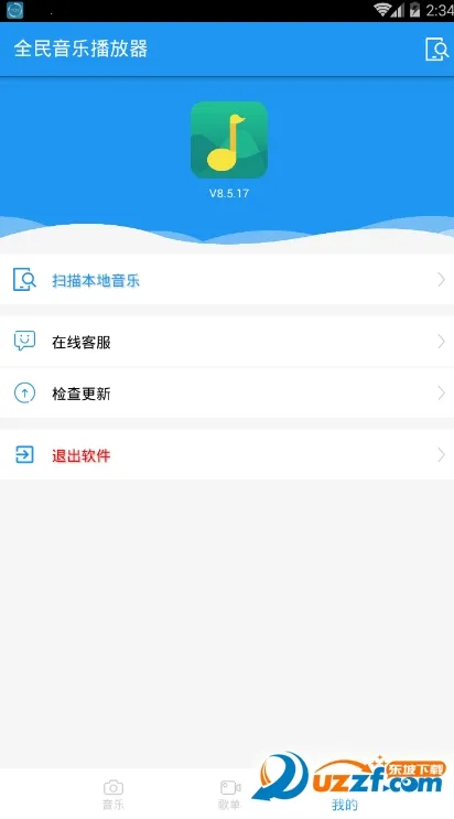 ȫ�����ֲ�������׿���ֻ���v1.0.6 ��Ѱ��ͼ3