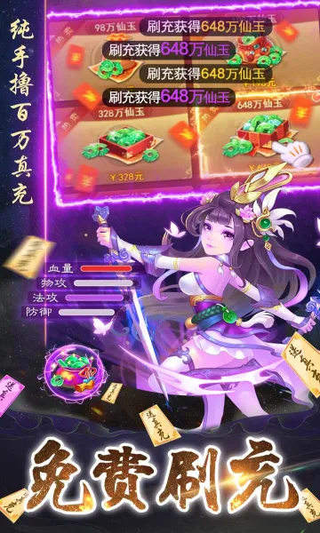 ����ʢ��(����������Ϸ)v1.0.2 ��׿���ͼ2