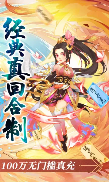 ����ʢ��(����������Ϸ)v1.0.2 ��׿���ͼ3