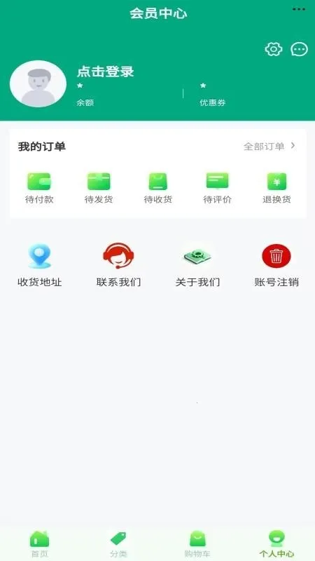 ��������(��Ʒ����ƽ̨)v6.139.0 �ٷ������ͼ3