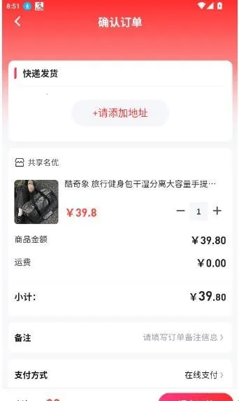 ��������(��Ʒ����ƽ̨)