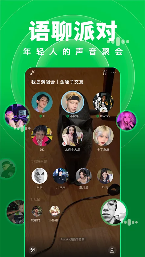 �������ֻ���v2.2.0 ��׿���ͼ1