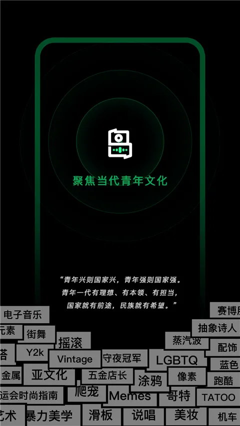 �������ֻ���v2.2.0 ��׿���ͼ2