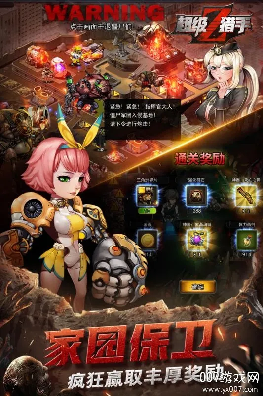 ��������(ð��ս����Ϸ)v1.0 ��׿���ͼ1