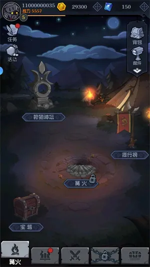 超级猎手(冒险战斗游戏) 超级猎手(冒险战斗游戏)