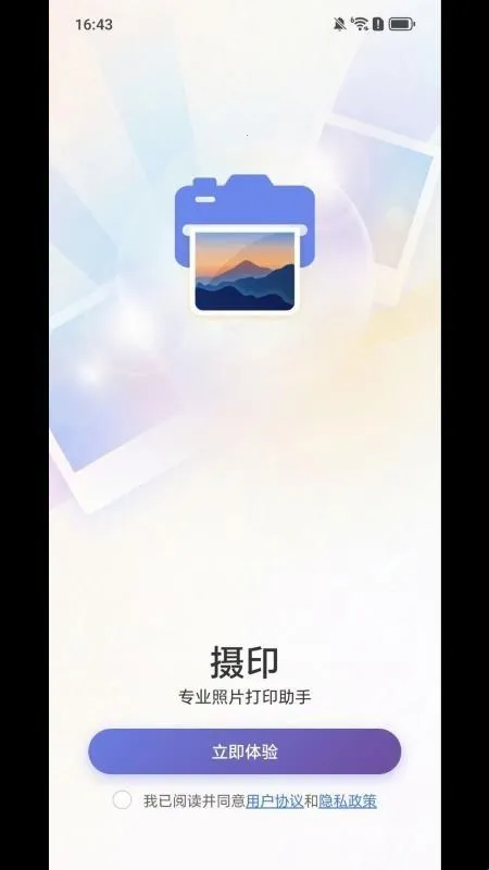 SDPrint��ӡ2026���°汾