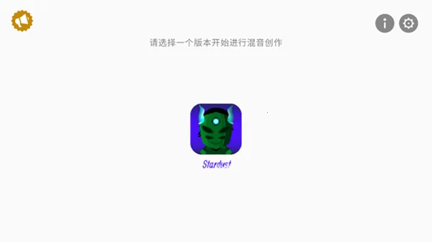 �������stardust(���������Ϸ�淨)v0.1 ��Ѱ��ͼ0