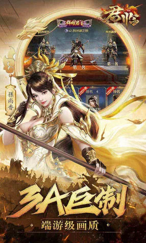 君临2026下载安装 君临2026下载安装