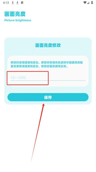 ycbox2026�ٷ�����