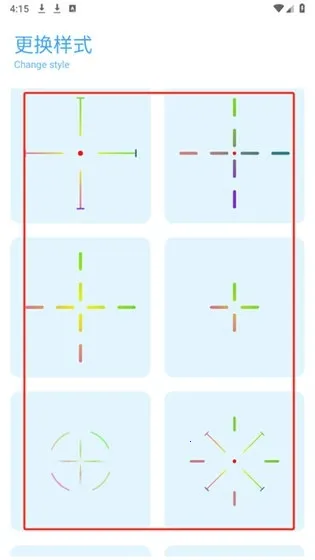 ycbox2026�ٷ�����v13.3.9 ��׿���ͼ0