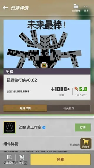 �ҵ�����ɽͷ��2026�ٷ����°汾