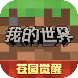 �ҵ�����ɽͷ��2026�ٷ����°汾