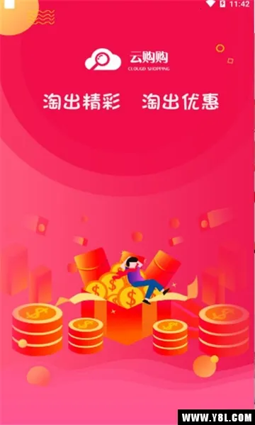 �ƹ���2026�ٷ����°汾v1.0.7 ��Ѱ��ͼ3