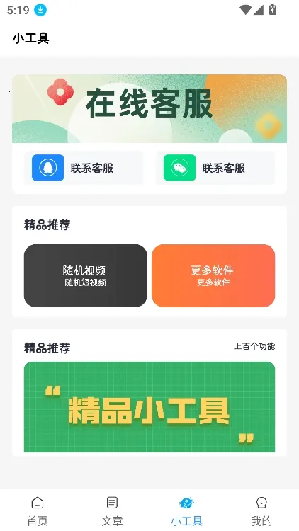 �Ծɻ��²�ѯ(���ֻ�������)v1.0.3 ��׿���ͼ0