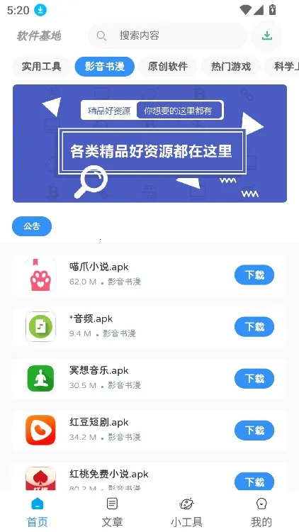 �Ծɻ��²�ѯ(���ֻ�������)v1.0.3 ��׿���ͼ3