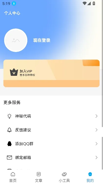 �Ծɻ��²�ѯ(���ֻ�������)v1.0.3 ��׿���ͼ2