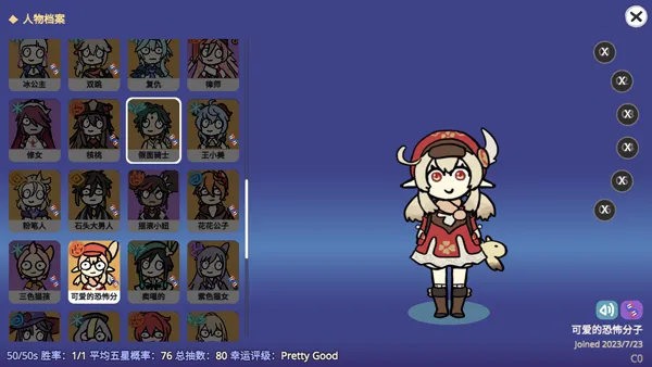 ����ԭ��SillyWisher(ԭ��ͬ�˳鿨��Ϸ)v0.72 ��׿���ͼ0