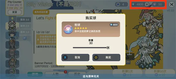 ����ԭ��SillyWisher(ԭ��ͬ�˳鿨��Ϸ)