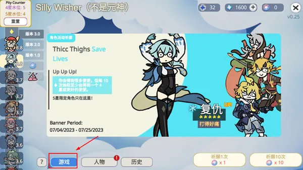 ����ԭ��SillyWisher