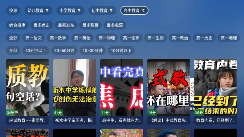 TAO����TV��2026�ٷ�����v8.8.8 �ٷ������ͼ0