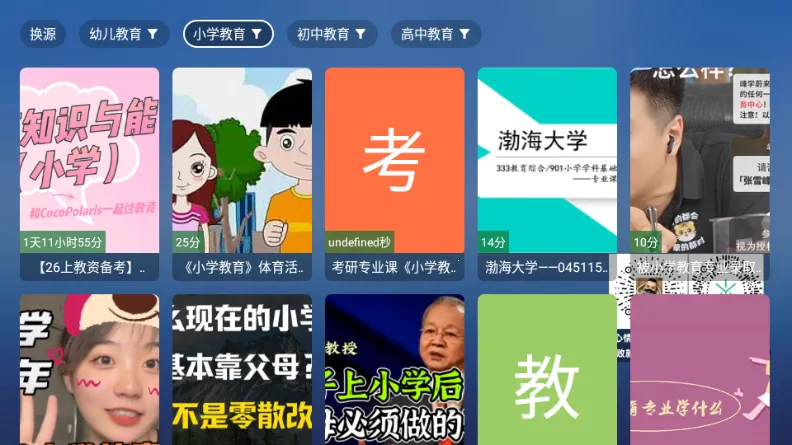 TAO����TV��2026�ٷ�����v8.8.8 �ٷ������ͼ1