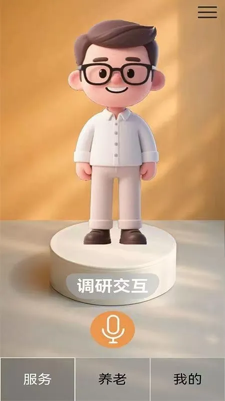 �ļ�����(���Ϸ���ƽ̨)v1.0.0 �ٷ������ͼ0