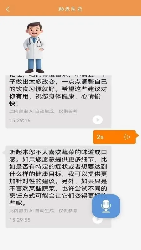 �ļ�����(���Ϸ���ƽ̨)v1.0.0 �ٷ������ͼ2
