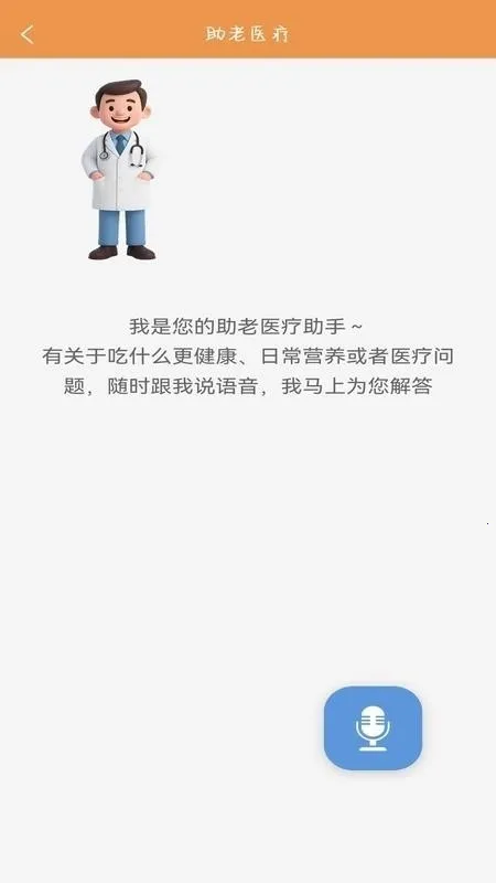 �ļ�����(���Ϸ���ƽ̨)v1.0.0 �ٷ������ͼ3