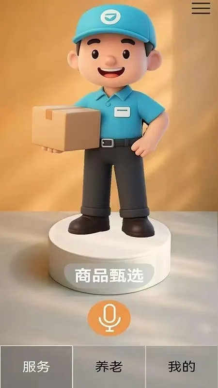 �ļ�����(���Ϸ���ƽ̨)v1.0.0 �ٷ������ͼ1
