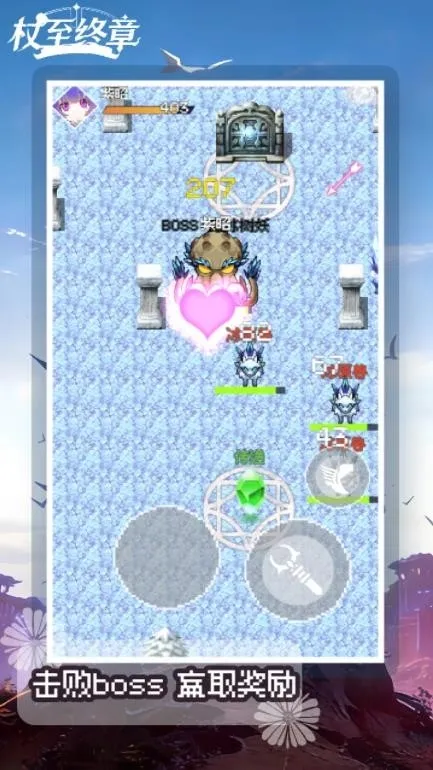 ��������(������ð����Ϸ)v1.0.0 ��׿���ͼ0