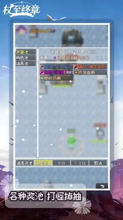 ��������(������ð����Ϸ)v1.0.0 ��׿���ͼ2