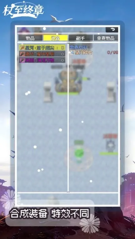 ��������(������ð����Ϸ)v1.0.0 ��׿���ͼ3