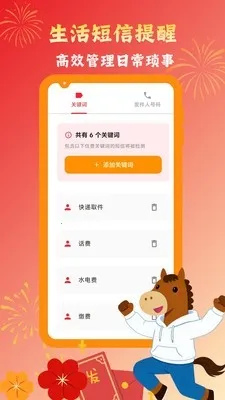 Ų��Ų�������������ְ�׿���ֻ���v1.1.2 �ٷ������ͼ0