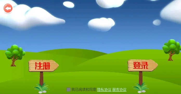 河马背单词(背单词游戏) 河马背单词(背单词游戏)