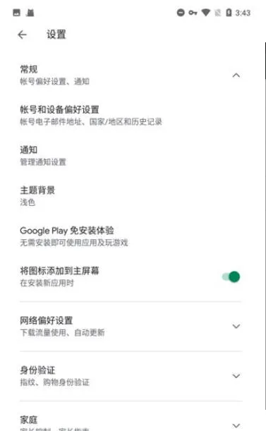 �ȸ���������2026�ٷ����°汾v4.8.7 �ٷ������ͼ2