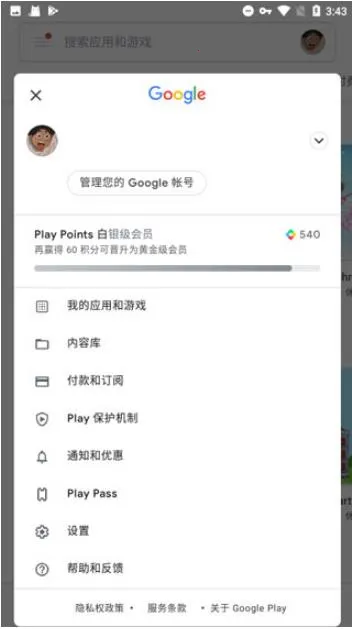 �ȸ���������2026�ٷ����°汾v4.8.7 �ٷ������ͼ0