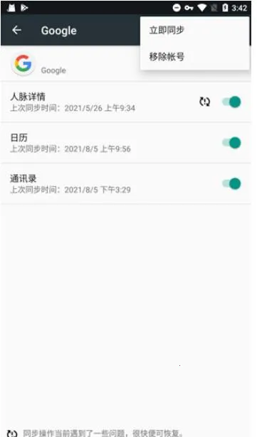 �ȸ���������2026�ٷ����°汾v4.8.7 �ٷ������ͼ1