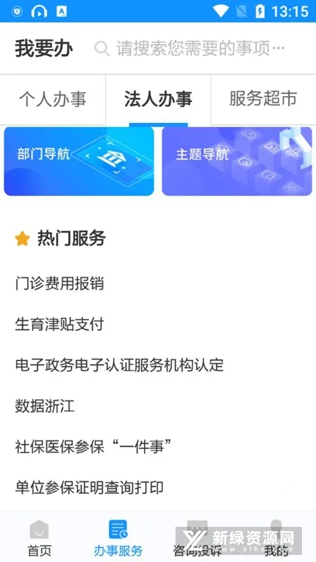 �����(�������APP)v7.32.2 �ٷ������ͼ3